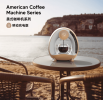 MiniQ | Semi-Automatic Coffee Machine